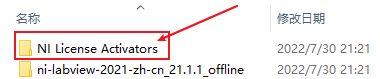 Labview 2021免费下载+破解教程