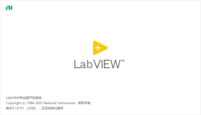 Labview 2021免费下载+破解教程