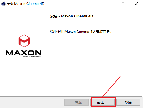 CINEMA 4D破解教程