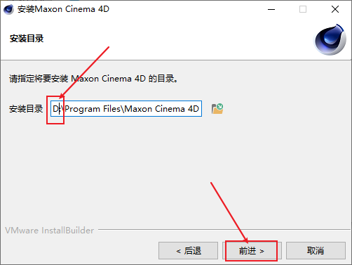 CINEMA 4D破解教程