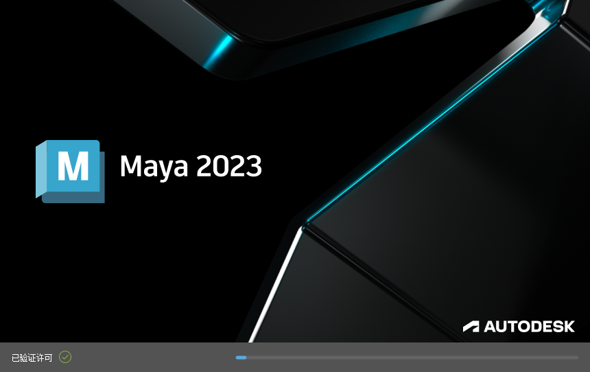 Maya 2023 免费下载