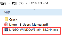 LINGO 18.0免费下载及安装教程