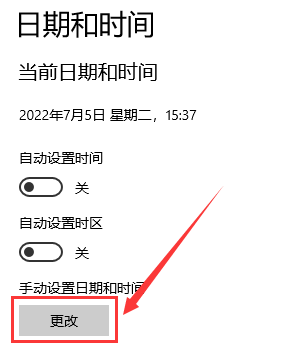 AutoCAD 2023简体中文版免费下载及安装教程