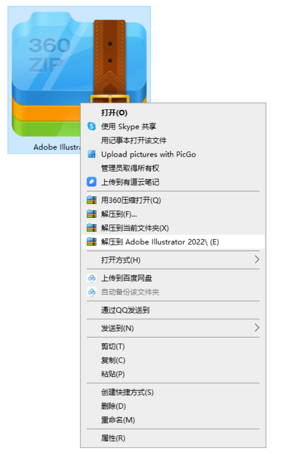 202302011920171212690000