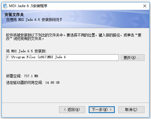 jade安装教程