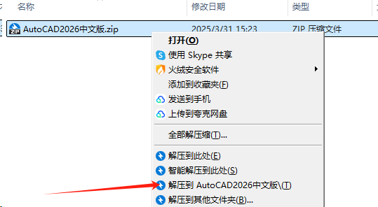 2025053107313524500