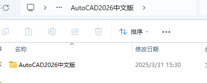 2025053107320363900