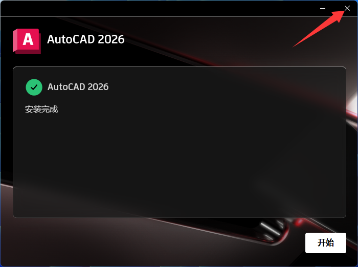 2025053107325981600