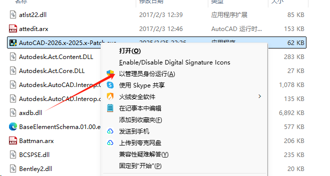 2025053107333370400