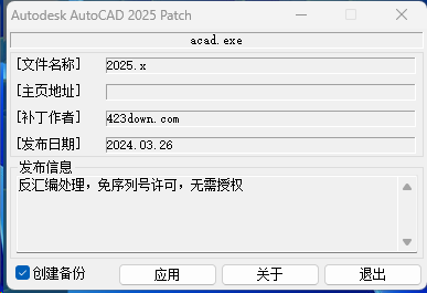 2025053107335251300