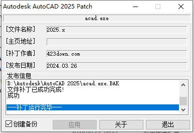 2025053107340176300