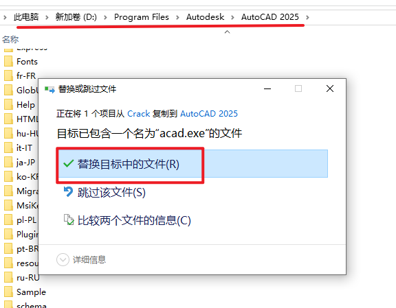 CAD2025 Mechanical机械版安装包下载安装教程