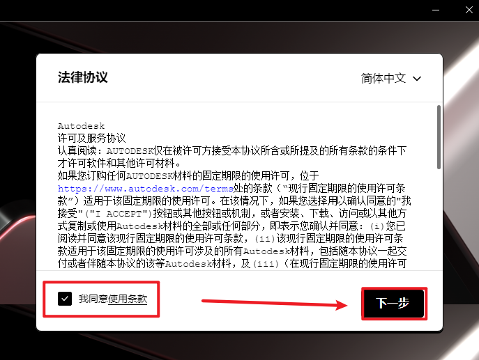AutoCAD Mechanical 2023 机械版安装包下载安装教程 AutoCAD Mechanical 2023 机械版安装包下载安装教程