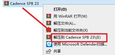 Cadence SPB 2023 v23电子自动化设计软件下载 安装教程 Cadence SPB 2023 v23电子自动化设计软件下载 安装教程