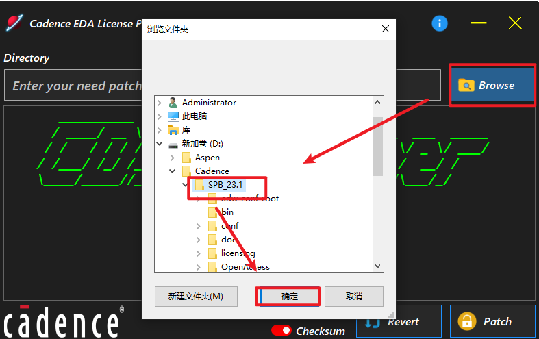 Cadence SPB 2023 v23电子自动化设计软件下载 安装教程 Cadence SPB 2023 v23电子自动化设计软件下载 安装教程