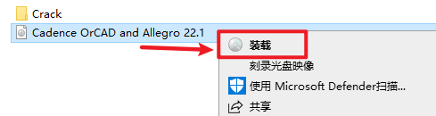 Cadence SPB 2022 v22.10电子自动化设计软件下载 安装教程