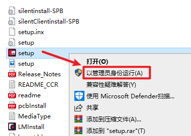 Cadence SPB 2022 v22.10电子自动化设计软件下载 安装教程