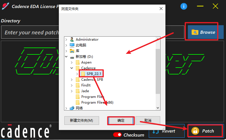 Cadence SPB 2022 v22.10电子自动化设计软件下载 安装教程