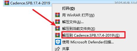 Cadence SPB 2019 v17.4电子自动化设计软件下载 安装教程
