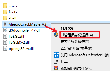 Cadence SPB 2019 v17.4电子自动化设计软件下载 安装教程