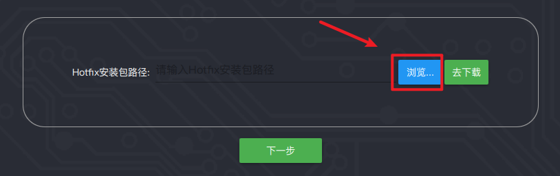 Cadence SPB 2019 v17.4电子自动化设计软件下载 安装教程