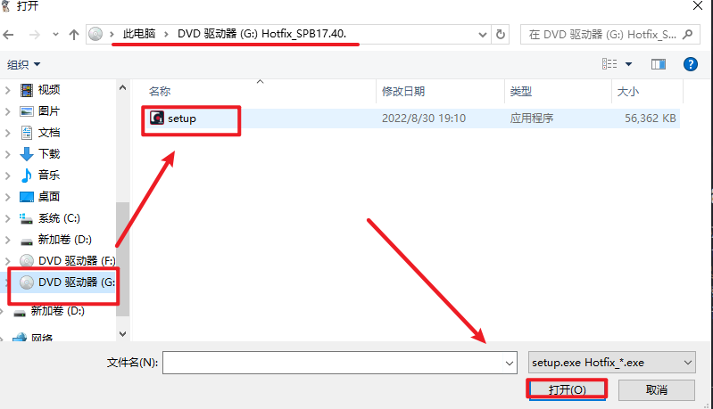 Cadence SPB 2019 v17.4电子自动化设计软件下载 安装教程