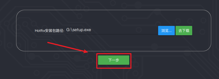 Cadence SPB 2019 v17.4电子自动化设计软件下载 安装教程