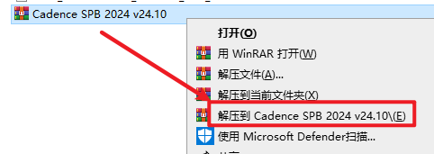 Cadence SPB 2024 v24.10电子自动化设计软件下载 安装教程