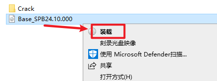 Cadence SPB 2024 v24.10电子自动化设计软件下载 安装教程