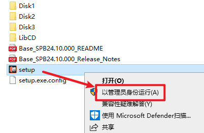 Cadence SPB 2024 v24.10电子自动化设计软件下载 安装教程