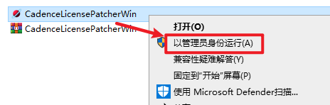 Cadence SPB 2024 v24.10电子自动化设计软件下载 安装教程