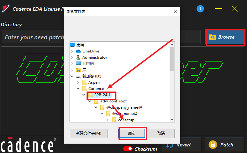 Cadence SPB 2024 v24.10电子自动化设计软件下载 安装教程
