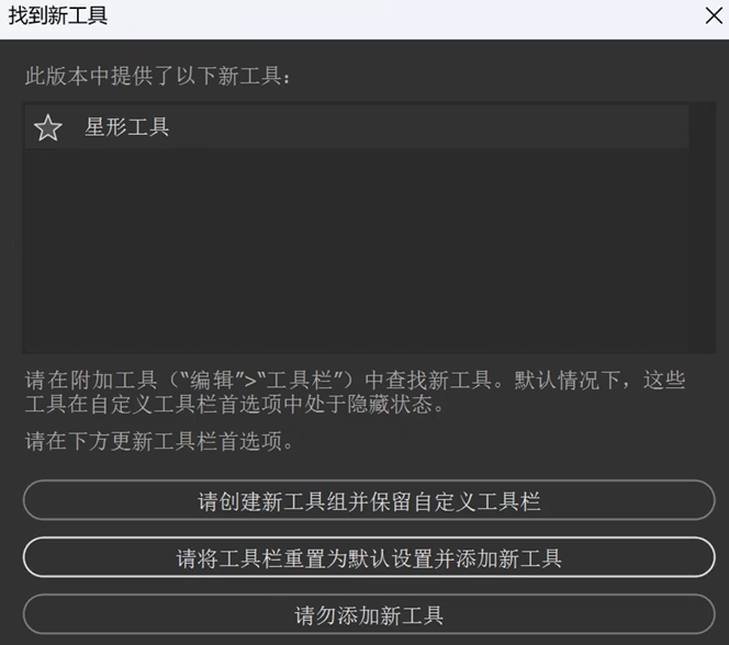 PS2026破解版 Photoshop2026免费下载 Adobe Photoshop 2026安装激活教程