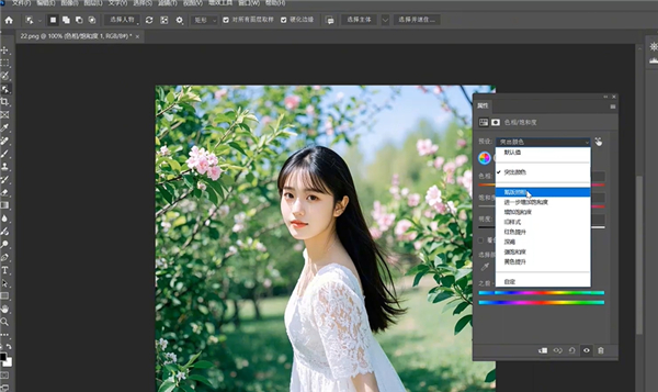 PS2026破解版 Photoshop2026免费下载 Adobe Photoshop 2026安装激活教程