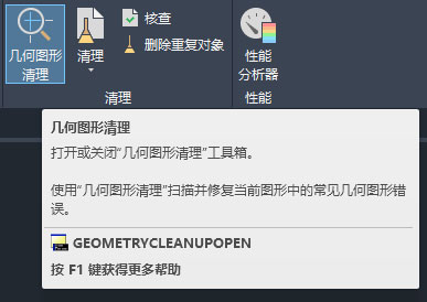 AutoCAD2027破解版下载 AutoCAD2027破解版下载