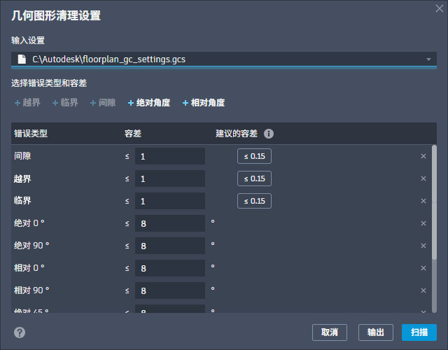 AutoCAD2027破解版下载 AutoCAD2027破解版下载