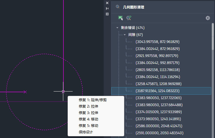 AutoCAD2027破解版下载 AutoCAD2027破解版下载