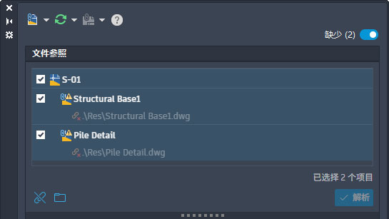 AutoCAD2027破解版下载 AutoCAD2027破解版下载
