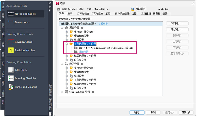 AutoCAD2027破解版下载 AutoCAD2027破解版下载