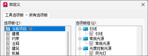 AutoCAD2027破解版下载 AutoCAD2027破解版下载
