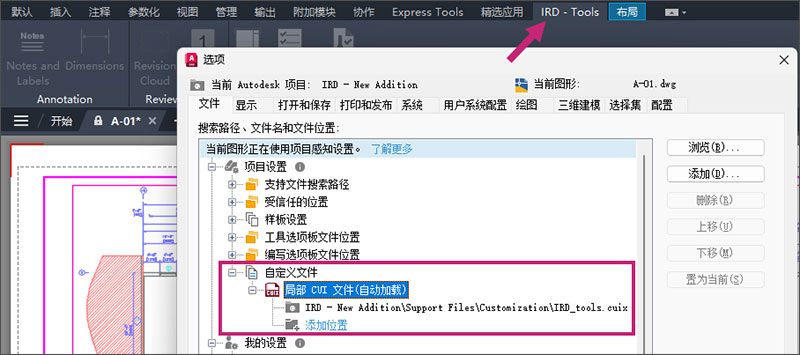 AutoCAD2027破解版下载 AutoCAD2027破解版下载